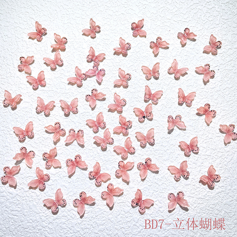 JYT-BD7 스테레오 나비