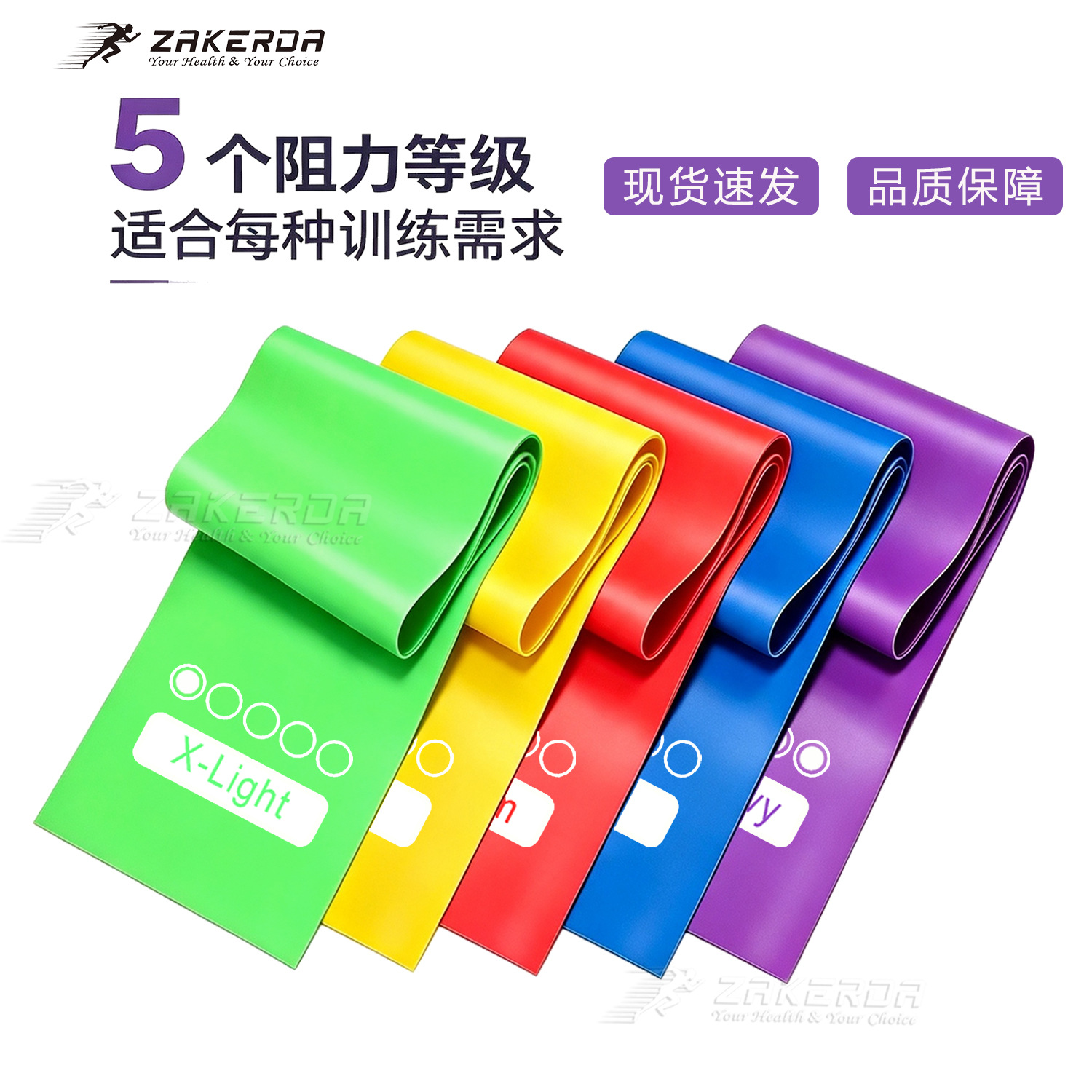 Yoga resistance band for fitness and body shaping, Pilates training stretch band, shoulder and back beautifying TPE stretch band