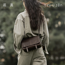 裘真植鞣牛皮信使邮差包休闲百搭复古通勤单肩斜挎腋下真皮包包女