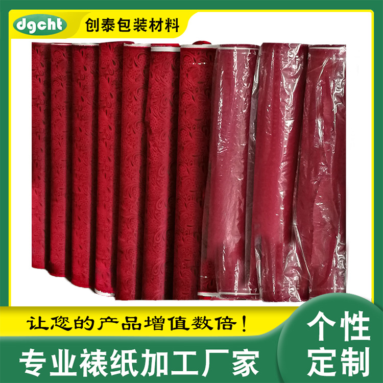 厂家供应笔记本红色刺绣封面布 礼盒封面装帧布 缎纹提花装帧布