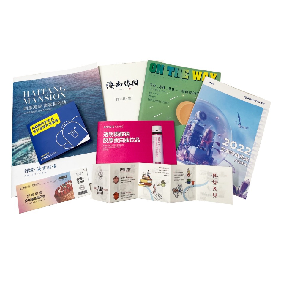 画册印刷宣传册设计制作说明书公司企业精装产品手册教材书籍印书