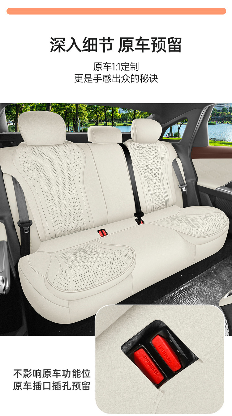 New Model Car Seat Cover for Chery Fulwin A9L, Saddle Cushion Car Seat Cushion, All-Season Manufacturer Wholesale