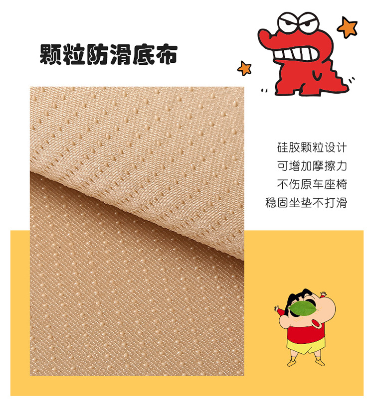 Cartoon Car Cushion Four Seasons Universal Internet Popular Small New Cute Half Encircled Women's Car Cushion Summer Seat Cover