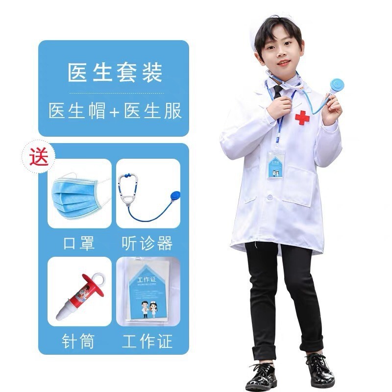 万圣节跨境儿童演出服警察消防角色扮演幼儿园表演职业医生护士|undefined