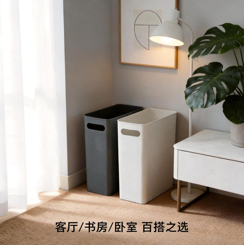 Trash Can for Home Use, Suitable for Narrow Spaces, Toilet, Bathroom, Living Room, Kitchen, Bedroom, Dedicated Waste Bin, Cross-Border Amazon Aliexpress Trash Can for Home Use, Suitable for Narrow Spaces, Toilet, Bathroom, Living Room, Kitchen, Bedroom, Dedicated Waste Bin, Cross-Border Amazon Aliexpress