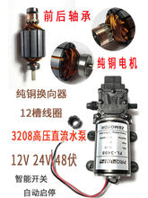 100W48���߉�ˮ��12Vֱ����Ĥ���Ԅӆ�ͣ����24Vϴ܇��������3208