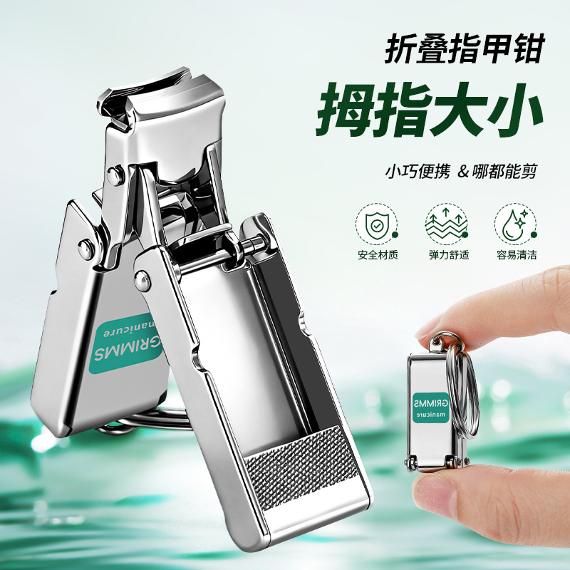 New Mini Small Folding Box Nail Clippers with Keychain Nail Clippers Portable Flip Nail Clippers Cross-Border
