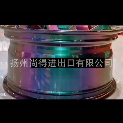Super Aurora Seven-Color Chameleon Aasund Parrot Special Effect Paint for Wheel Color Change High-Temperature Wheel Paint