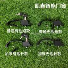 上下推拉把手锁金刚网三推纱窗拉手推拉片纱窗锁带钥匙把锁配件