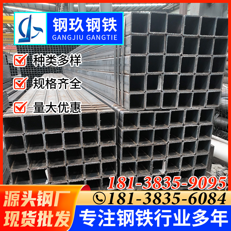 方管-(3).png