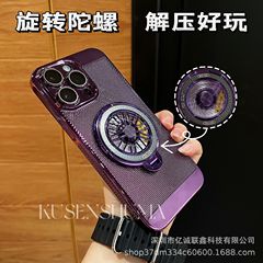 iPhone17promax用スマホケース、回転スタンド付き、電気メッキ、通気性、放熱性、Apple14対応、フルカバー保護ケース