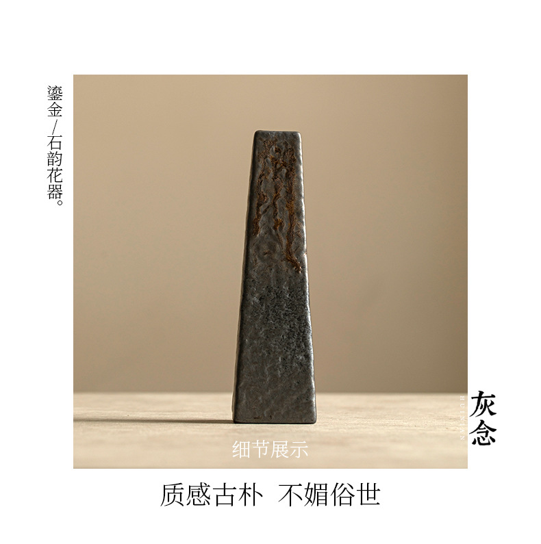 石韻花器_07.jpg