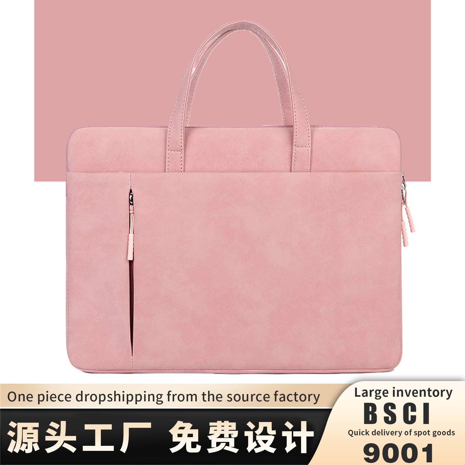 防刮耐磨手提电脑包13/15.6英寸简约时尚防撞护角笔记本便携