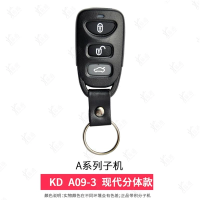 Avtomobil qapı kilidi silindrləri — control key - a09-3modern-split-3-key-sub-machine