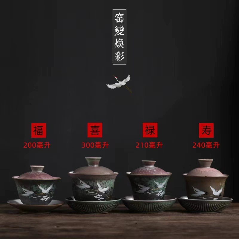 Японская печь превращается в цветную керамику