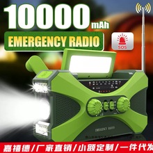 ���������C10000ma�๦���֓u�l����̫������Ͳ�ȞĎ�usb����