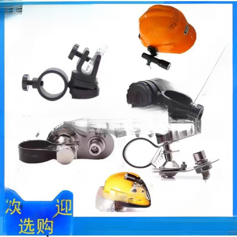 Headlight Bracket Safety Helmet Clip Tactical Helmet Flashlight Side Light Clip Flashlight Buckle Korean Fire Helmet
