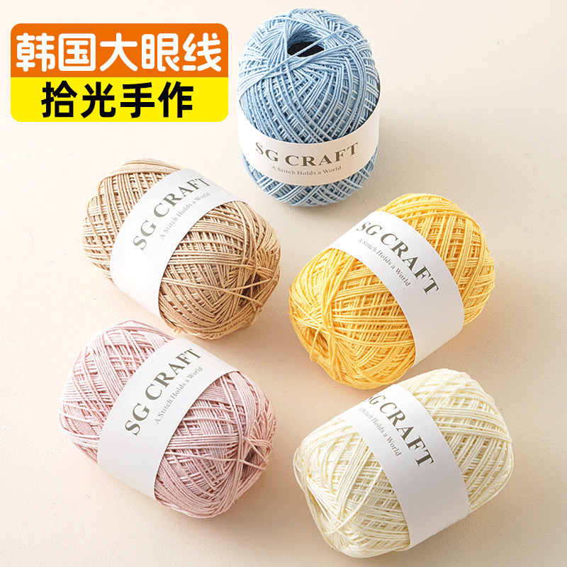 Korean round-core organza yarn, 12-strand cotton-linen yarn, special crochet yarn for bags and hats, olio large-eye yarn Korean round-core organza yarn, 12-strand cotton-linen yarn, special crochet yarn for bags and hats, olio large-eye yarn