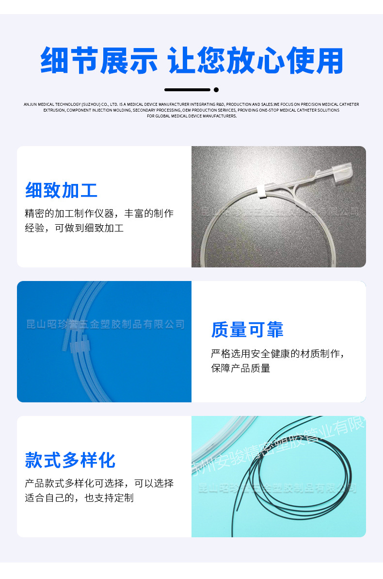 苏州供应医疗医用导丝护套管盘管tpu护套盘管PEBAX管微孔导管-阿里巴巴