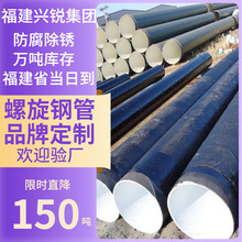 ���h���lQ235B��������DN450����������ˮ������12����ˮ�ܼӹ�