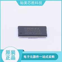 TB67S109AFNG HSOP48 TB6600�����沽�M늙C��оƬ32���� 4A 50