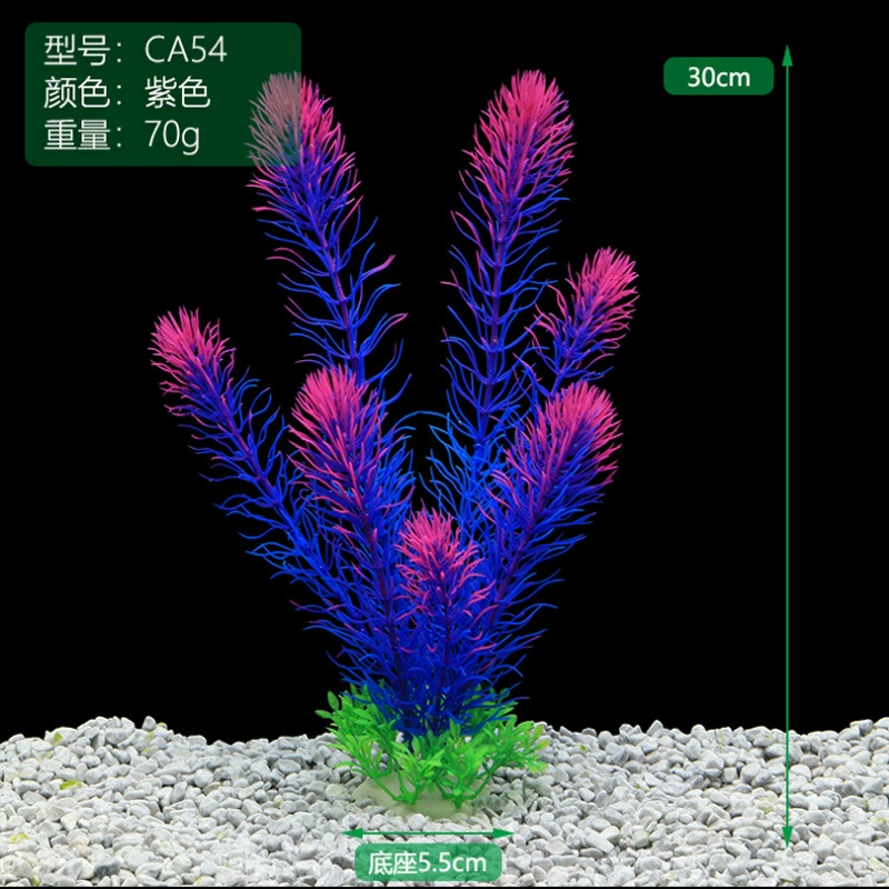 Aquarium decor, aquatic plants, fuchsia artificial leaves, artificial plants