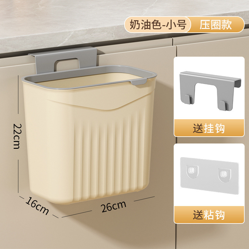 キッチンゴミ箱、家庭用トイレ用、蓋付き高級壁掛け大容量プラスチックゴミ箱、1個から|undefined
