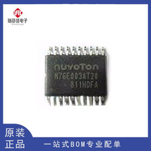 N76E003AT20 HK32F030MF4P6 MM32F0010A1T MS51FB9AE 8S003F3