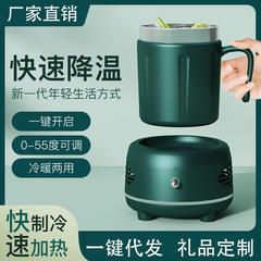 夏の新商品の快速冷凍カップの温度降下カップの家庭用オフィスのデスクトップの速冷カップの冷暖と冷熱カップのメーカー