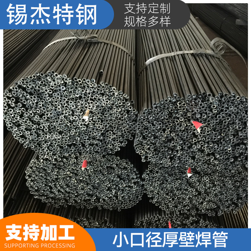 山东德州销售 小口径厚壁焊管 Q235材质厚壁钢管 18*3  42*3 12*2