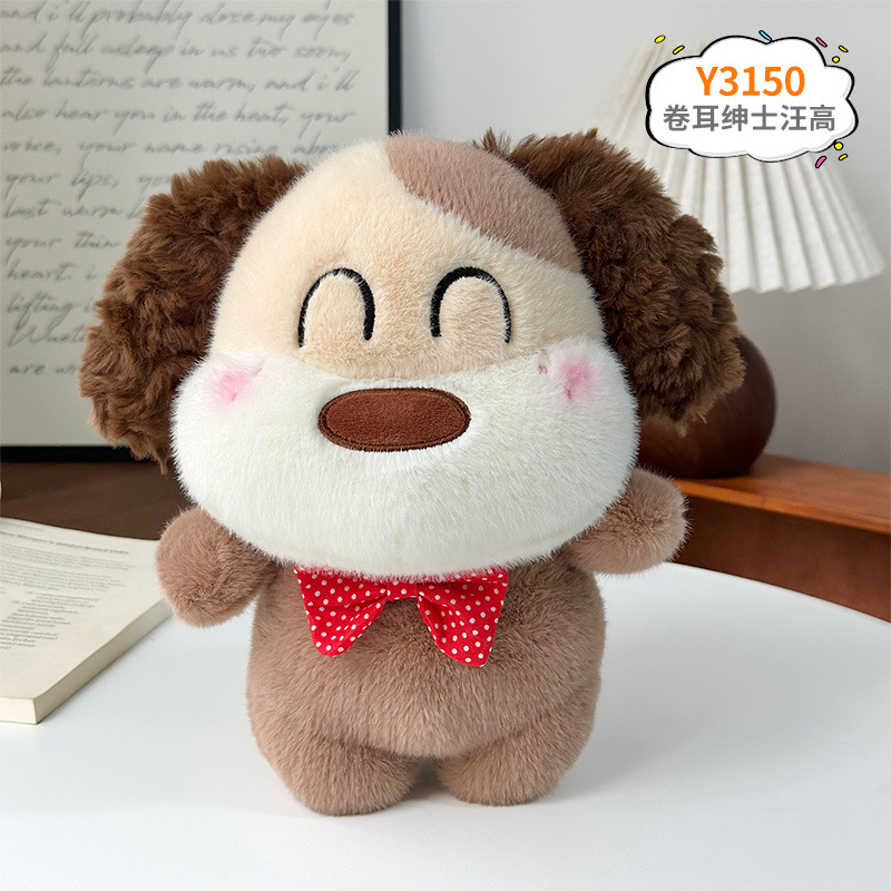 Muñeca de peluche de tela de 8 pulgadas para boda, juguete para agarrar y lanzar, producción de fábrica de muñecas, venta al por mayor.