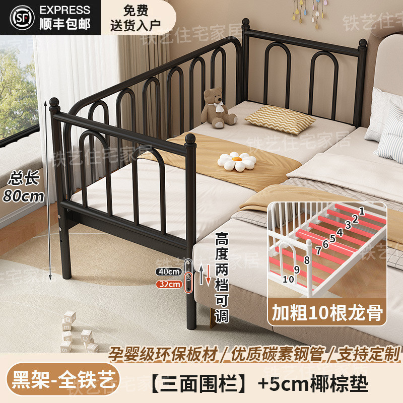 铁艺儿童拼接床儿童床加宽婴儿床宝宝带护栏床边床女孩单人床|undefined