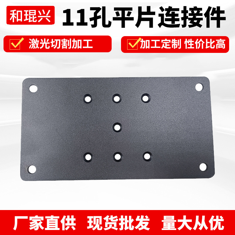 11 Hole Flat Pieces Connecting Pieces Reinforcing Pieces Corner Code Straight Pieces Corner Wraped Corner Flat Pieces Woodworking Connecting Angle Pieces for Wooden Doors 11 Hole Flat Pieces Connecting Pieces Reinforcing Pieces Corner Code Straight Pieces Corner Wraped Corner Flat Pieces Woodworking Connecting Angle Pieces for Wooden Doors
