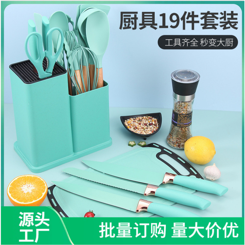 スポットシリコンキッチン用品セット 19点セット カッターコンビネーションセット 収納チューブ 麦わらカラーセット|undefined