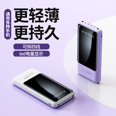 卸売大容量パワーバンク 20000 mAh ポータブルコンパクトモバイル電源ギフトカスタムロゴ