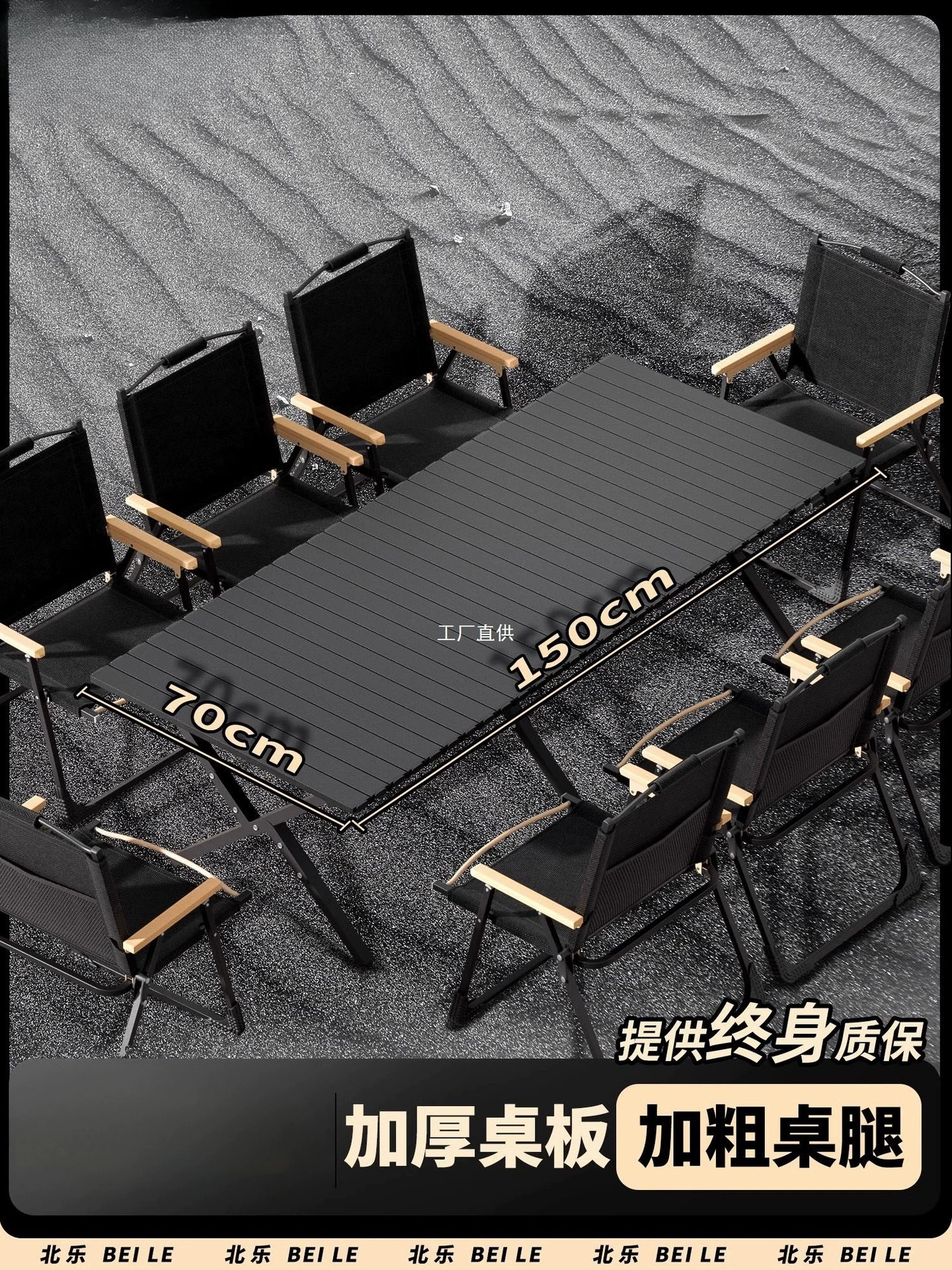 Travel folding handheld picnic table for camping, highchair for table, equipment, set