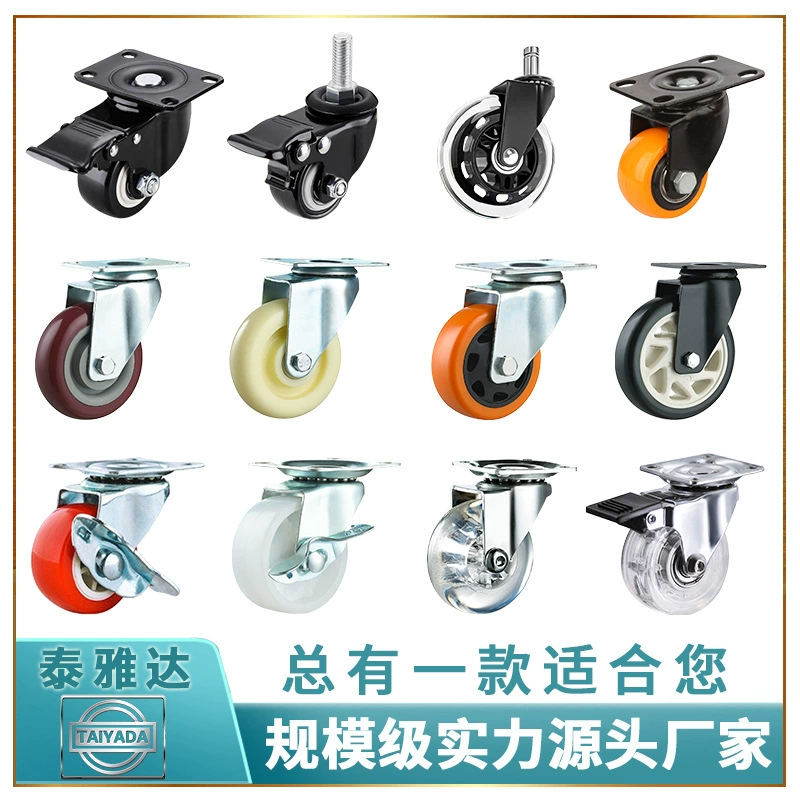 Производитель колес Taiyada: бесшумные универсальные поворотные колеса, ролики и шкивы с нагрузочной способностью 1.5/2/3/ 4inch