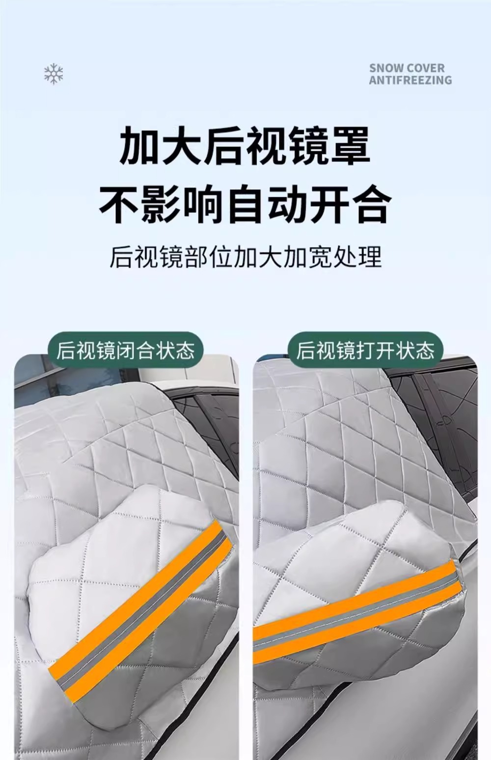 Car Snow Cover, Front Windshield, Anti-Frost and Anti-Snow Cover, Winter Anti-Freeze Cover, Car Clothing Car Cover, Thickeneded Winter Windshield