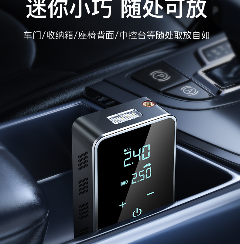 [1715] New Portable Car Air Pump with Digital Display for Inflating Car Tires, Mini Tire Inflator for Cars