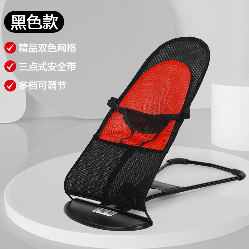 Черная Двойная сетка