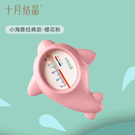 其他婴儿寝具;其他孕产用品;儿童袜