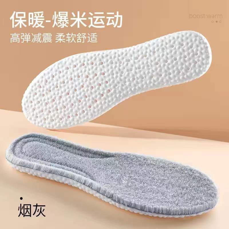 Huella Youpin 4D Cloud Plantillas más terciopelo cálido y cómodo a temperatura constante, transpirable, absorbente de sudor, antibacteriano y desodorante botas de nieve invierno