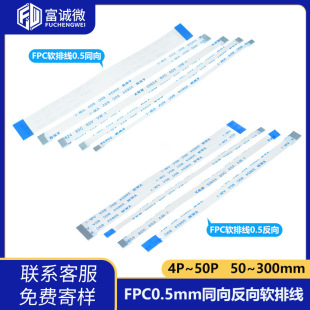 ���uFPC/FFC0.5MMͬ����ܛ�ž�AWM20624 80C60V�B�Ӿ���ƽ��