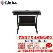 ����̩��SmartLF SCiϵ�д����CIS��������ɨ������ͼ��ͼɨ����