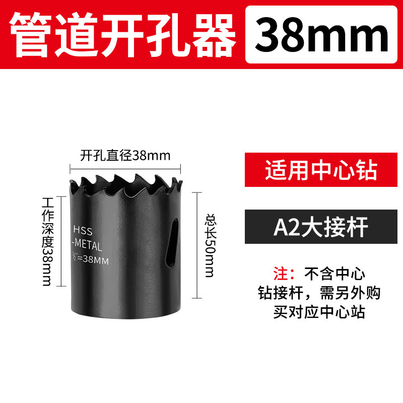 消防管道开孔器金属钻头镀锌管钢管机械三通专用开口器配件转|undefined