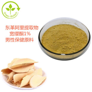 �|�ﰢ����ȡ�� ���tͪ1% �|�������ĩ �羳Ʒ����ԭ�� 500��/��