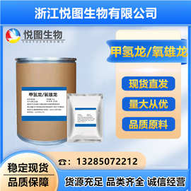 现货甲氢龙/氧雄龙含量99%原料粉100g/袋 CAS：53-39-4
