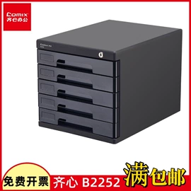 中性笔;文件夹;办公用胶带