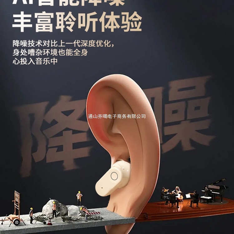 原装2025運動超長騒音bluetoothイヤホンの新製品は本当に持続的に走るNCE無線|undefined