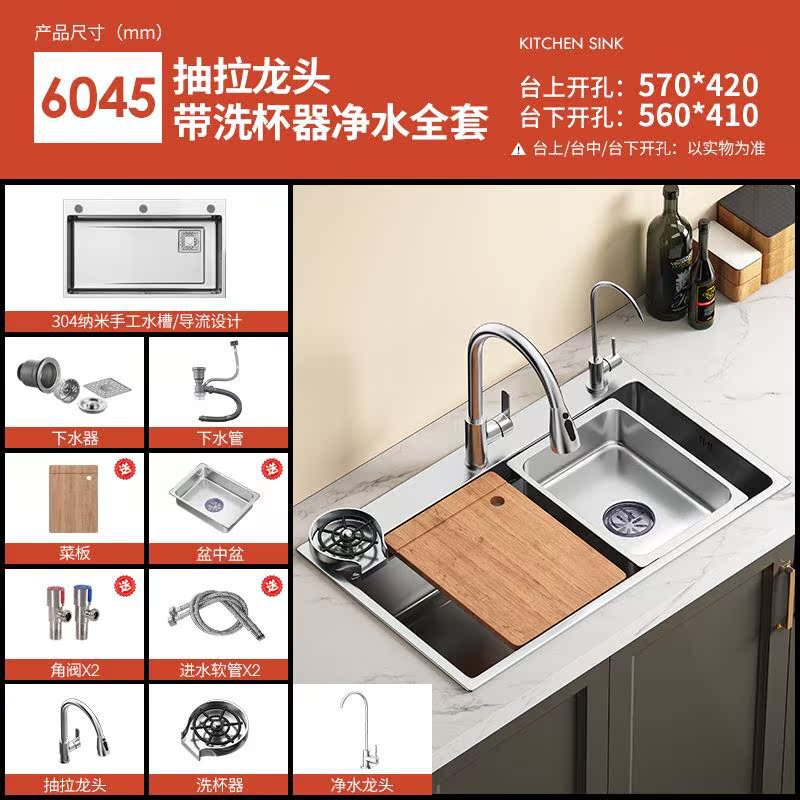 家用加厚水槽大单槽4.0小米粒压纹304不锈钢厨房洗菜盆台下洗碗池|undefined